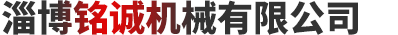 山東搪瓷反應(yīng)釜設(shè)備廠